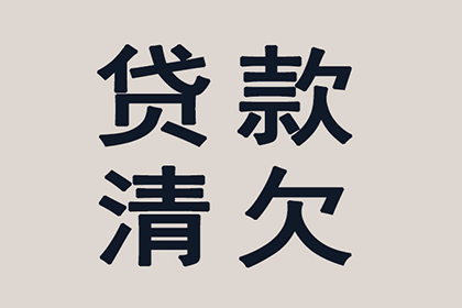 信用卡逾期十万多无力偿还，面临拘留风险？