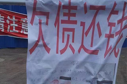 个人向公司借款还款方式